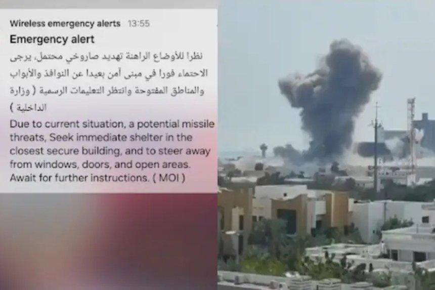 Abu Dhabi missile alert