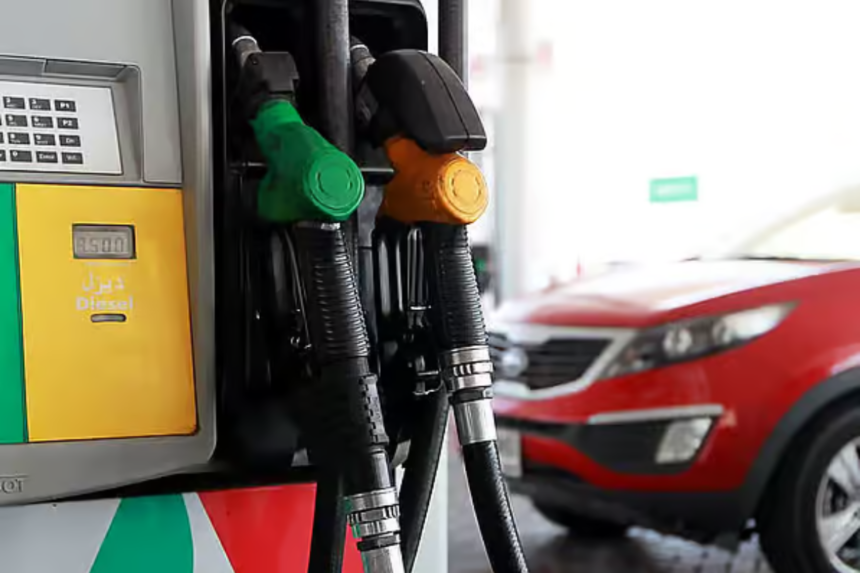 Global fuel prices UAE petrol rates April 2026
