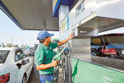 UAE petrol prices April 2026