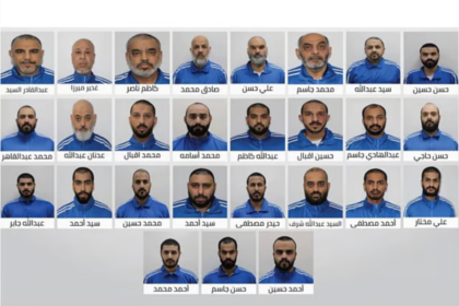 UAE Iran-linked terror cell
