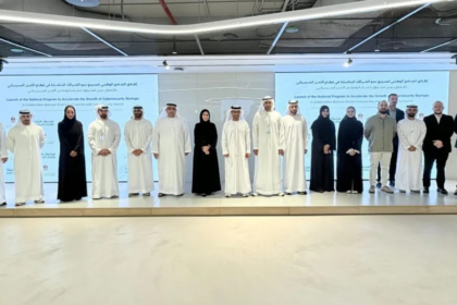 Khalifa Fund cybersecurity accelerator