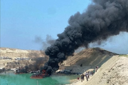 Strait of Hormuz