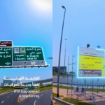 Dubai RTA new tunnel