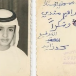 Mohamed bin Zayed Teacher Tribute