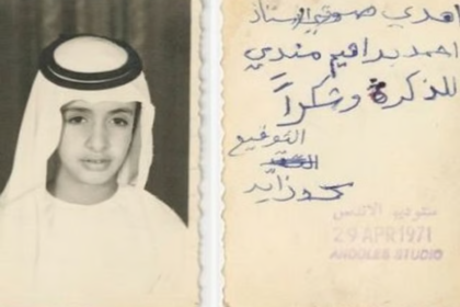 Mohamed bin Zayed Teacher Tribute